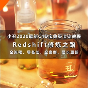 设计