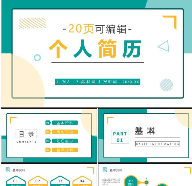 1705132118-8296cf410d3fcf2