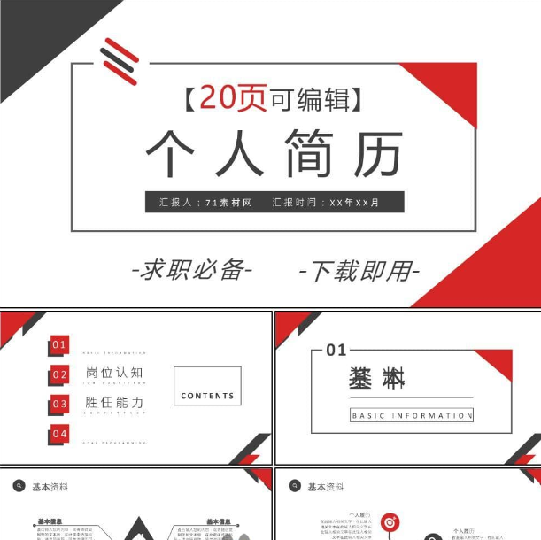 1705135554-2f63e120e5682f5